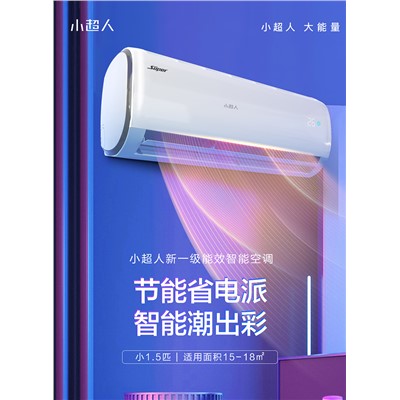 海尔/Haier   KFR-32GW/06FDD81XU1  壁挂式空调    空调1匹/1.5匹新一级能效变频冷暖自清洁家用卧室壁挂式空调挂机智能