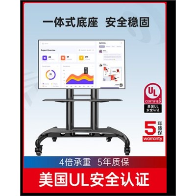 海尔/Haier       zj-21    电视支架    75寸NB移动电视架